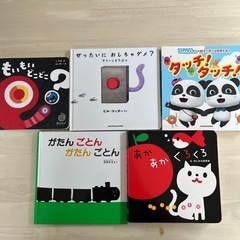 絵本