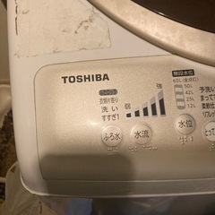 東芝　全自動洗濯機　AW-70VLE9の画像