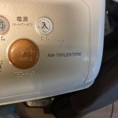 東芝　全自動洗濯機　AW-70VLE9の画像