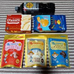 格安　半額以下　チョコレート　ラングドシャ　クッキー　コーヒー　...