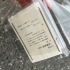 黄金馬　篤　置き物　来年の干支　午年　競馬　縁起物の画像