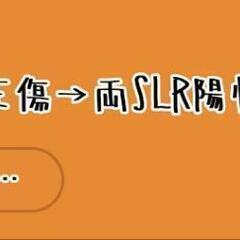 中部　LINE友達　遊びメンバー募集