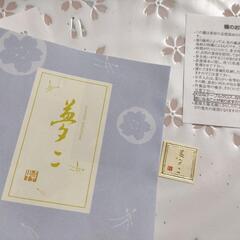 新品未使用品☆竹久夢二☆桜模様の陶器皿・プレート6点セット


竹久夢二和食器, 桜の花模様が美しい陶器の皿・プレート6点セット、専用箱付き。, - セット内容: 皿・プレート 6点セット　　約直径20㎝　　約直径12の画像