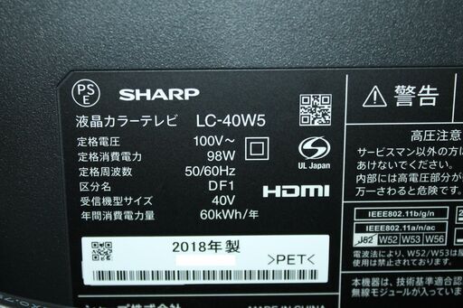 71291★SHARP 40型LED液晶テレビ LC-40W5 (6) 【AQUOS/3波ダブルチューナー搭載/外付HDD録画対応/リ
