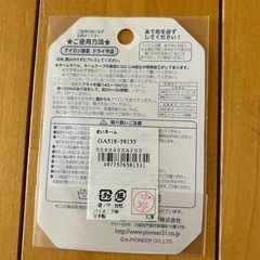 ワッペン&ネーム
の画像