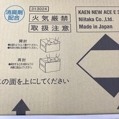 【未開封品】固形燃料  カエンニューエースE  30g   1袋20個入り×14パック  合計280個の画像