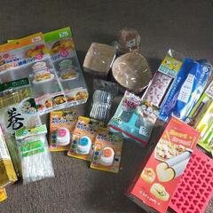 キッチン用品
