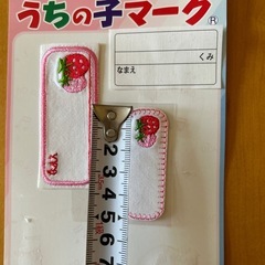 ネームラベルの画像