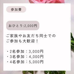 剪定枝でつくるアートスワッグ☆ふれて、かおって、植物を楽しむ体験 - イベント