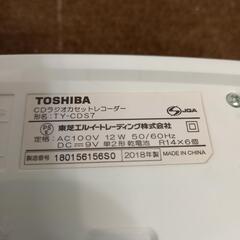 TOSHIBA  CDラジオカセットレコーダーTY-CDS7 2018年製品の画像