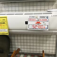 【ジャングルジャングル石津店】シャープ エアコン 6畳 プラズマ...