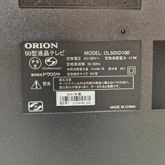 【4Kテレビ2台セット】ORION 50型 2021年製 4Kテレビ OL50XD100 ジャンクの画像
