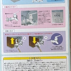すみっコぐらし しろくまのふるさと ドリンクサーバーの画像