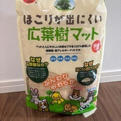 ハムスター飼育一式の画像