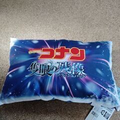 コナン【隻眼の残像】新品未使用品！の画像