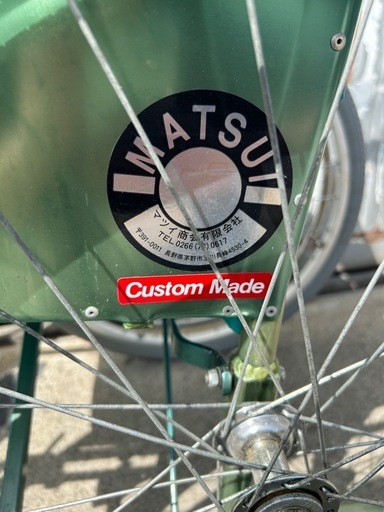MATSUI マツイ　介護用車椅子