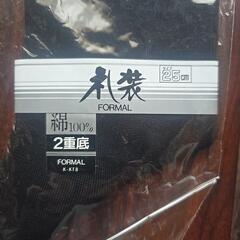 (交渉中につき募集停止中未使用品)礼装用靴下２足の画像