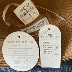 アフタヌーンティー　麦わら帽子　リボン　ウォッシャブル　UV 未使用　タグ付きの画像