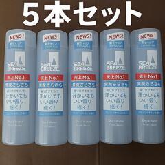 【新品・未使用】
シーブリーズ デオ＆ウォーター（フレッシュサボ...