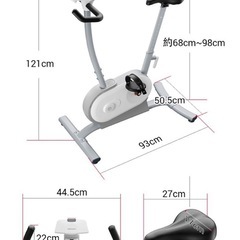 スマートバイクの画像