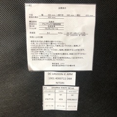 ひじかけつき木製チェア　Ver１　値下げしましたの画像