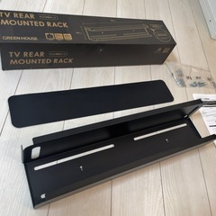 テレビ背面収納の画像