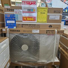 ※工事費込※　メーカー保証1年付き！！　トウシバ　新品エアコン　...
