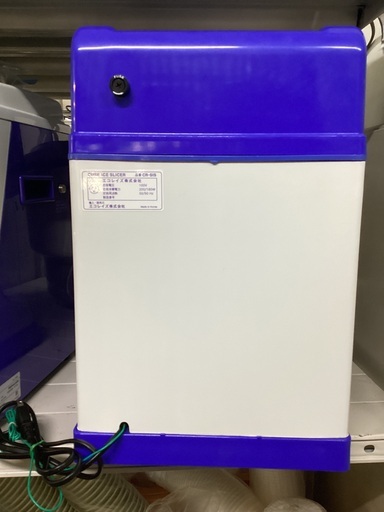 かき氷機  CR-SIS  100V