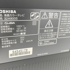 TOSHIBA REGZA 32型の画像