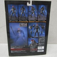 🎮【戦隊モノ】ほぼ新品！バンダイ S.I.C VOL16 仮面ライダーブラック RX & 仮面ライダーブラックの画像