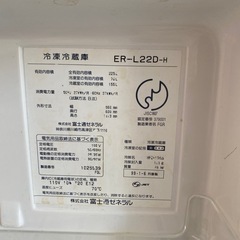 冷蔵庫の画像