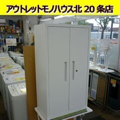 ☆書庫 キャビネット 幅600mm 奥行350mm 高さ1100...