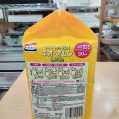 ★【コーチョー】ネオ・オムツ　SSSサイズ30枚　男の子用　北九州店舗店頭販売のみの画像