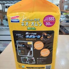 ★【コーチョー】ネオ・オムツ　SSSサイズ30枚　男の子用　北九州店舗店頭販売のみの画像