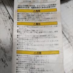 ディズニー ベビースティッチ COMBIコンビ ジュニアシートの画像