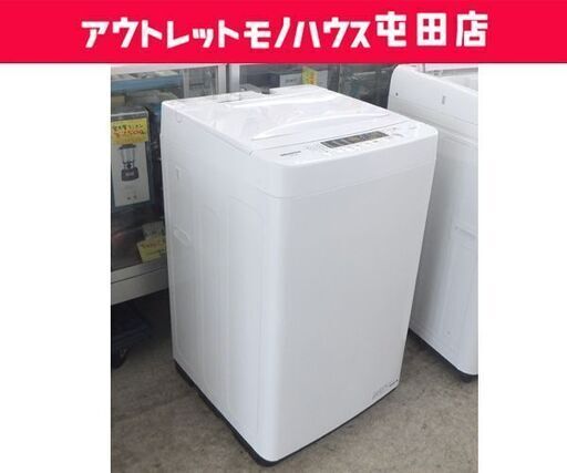 ハイセンス 4.5kg 洗濯機 2022年製 HW-K45E Hisense☆ 札幌市 北区 屯田