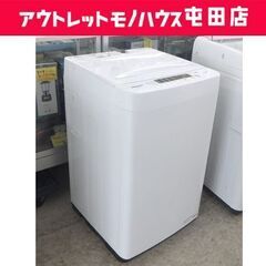 ハイセンス 4.5kg 洗濯機 2022年製 HW-K45E H...
