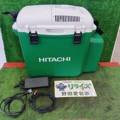 日立 UL18DSL コードレス冷温庫【野田愛宕店】【店頭取引限...
