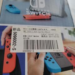 Nintendo Switch  空箱の画像