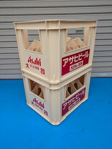 アサヒビール 大びん ケース 2点セット ビールケース コンテナ