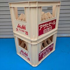 アサヒビール 大びん ケース 2点セット ビールケース コンテナ
