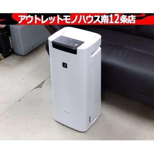 SHARP 加湿空気清浄機 2020年製 シャープ プラズマクラスター KI-NS40