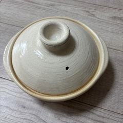 土鍋