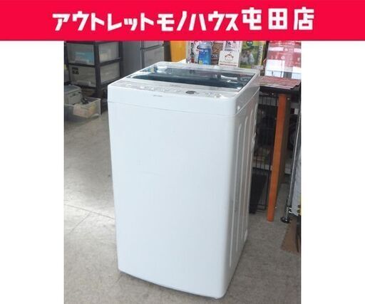 ジモティ来店特価！！】洗濯機 ハイアール JW-C55CK 2019 J-1273