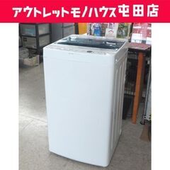 5.5㎏ 洗濯機 2019年製 ハイアール JW-C55A☆ 札...