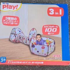 【受取り先が決定致しました‼️】幼児用玩具①