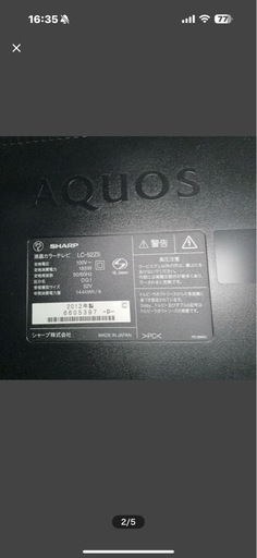 SHARP 液晶テレビ　AQUOS アクオス50インチ！