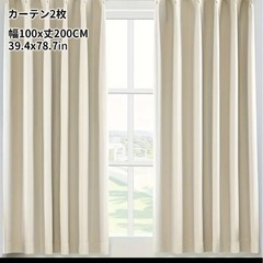 カーテン　決まりましたの画像