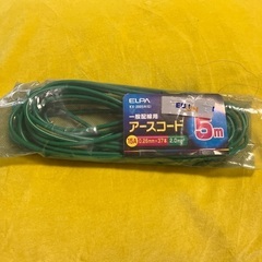 新品(ELPA) アースコード アース線 5m グリーン KV-2005H(G)の画像