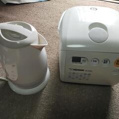 炊飯器　電気ケトル